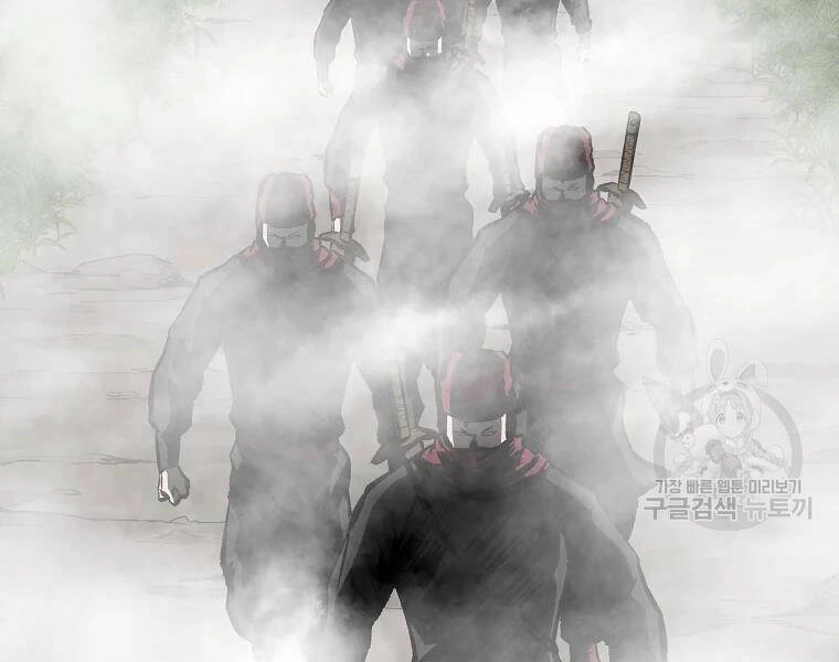 Cung Quỷ Kiếm Thần Chapter 121 - 73