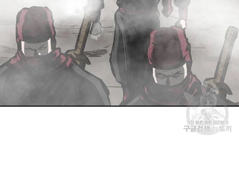 Cung Quỷ Kiếm Thần Chapter 121 - 74