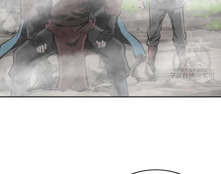 Cung Quỷ Kiếm Thần Chapter 121 - 81