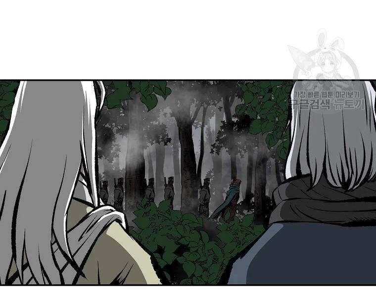 Cung Quỷ Kiếm Thần Chapter 121 - 97