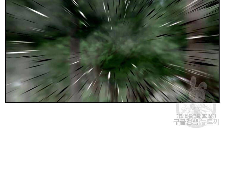 Cung Quỷ Kiếm Thần Chapter 121 - 104