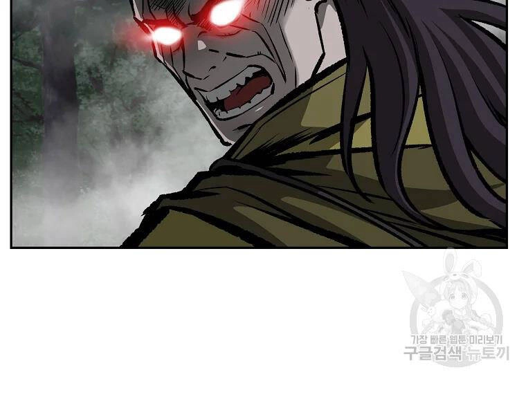 Cung Quỷ Kiếm Thần Chapter 121 - 106