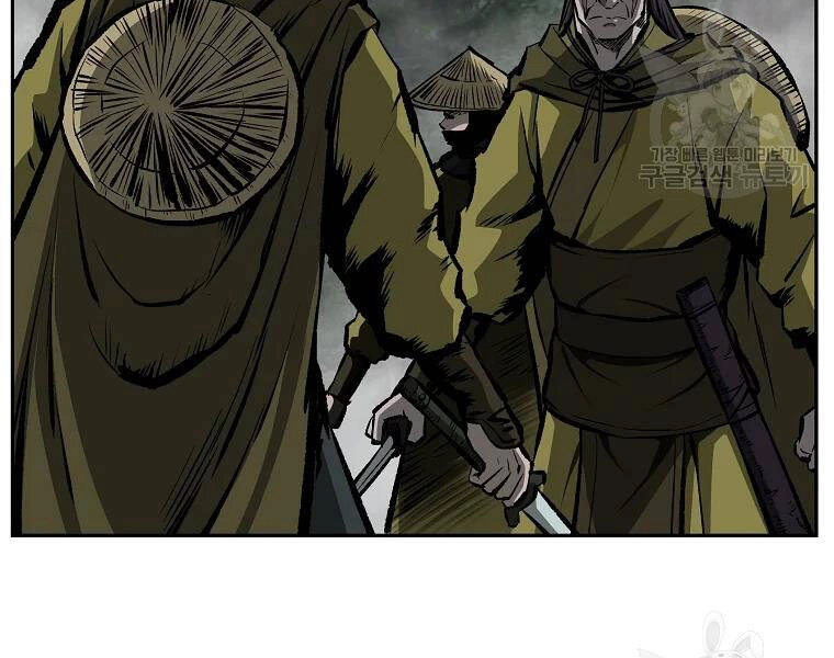 Cung Quỷ Kiếm Thần Chapter 121 - 113