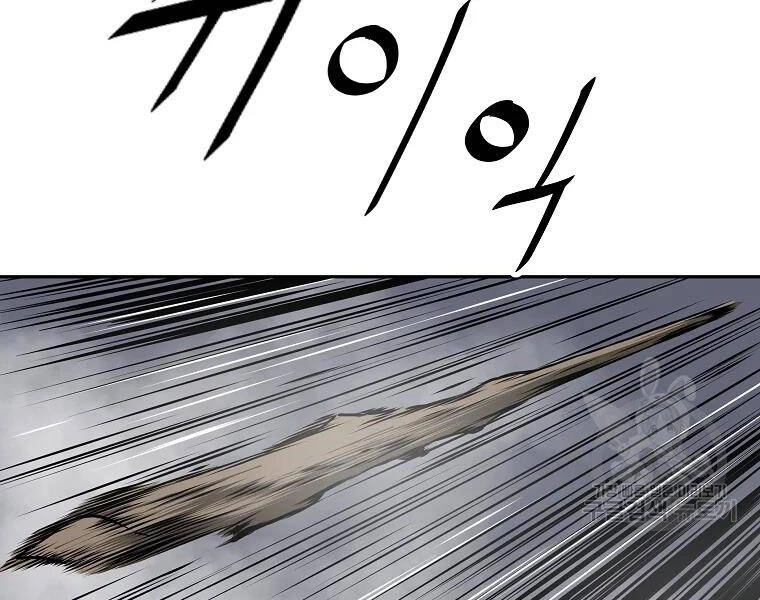 Cung Quỷ Kiếm Thần Chapter 121 - 117