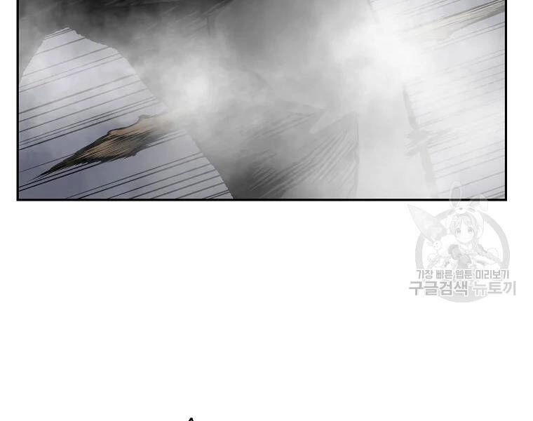 Cung Quỷ Kiếm Thần Chapter 121 - 119