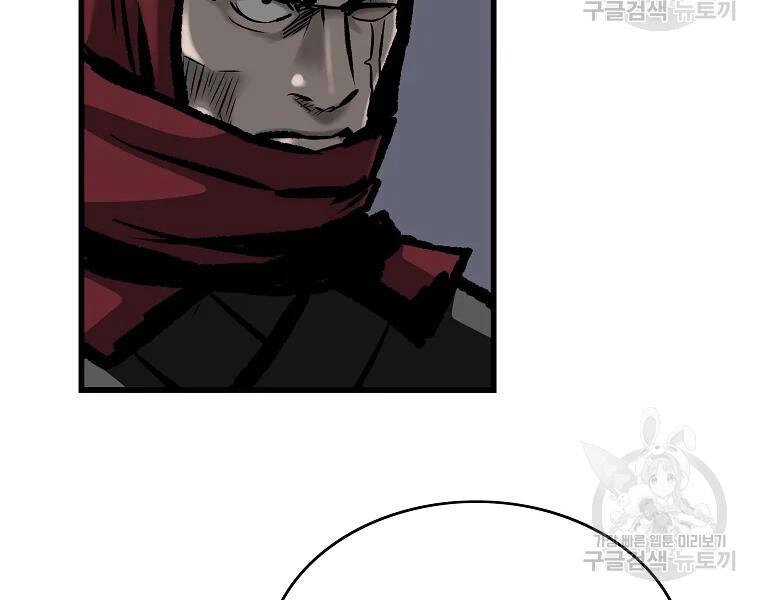 Cung Quỷ Kiếm Thần Chapter 121 - 131