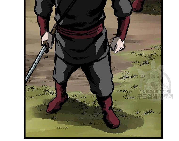 Cung Quỷ Kiếm Thần Chapter 122 - 3