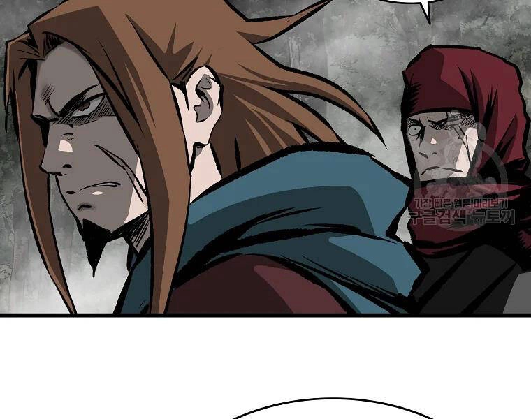 Cung Quỷ Kiếm Thần Chapter 122 - 5