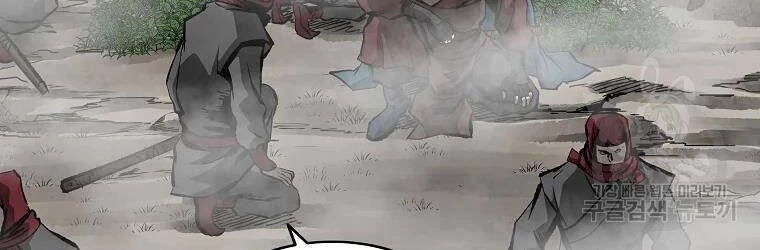 Cung Quỷ Kiếm Thần Chapter 122 - 18