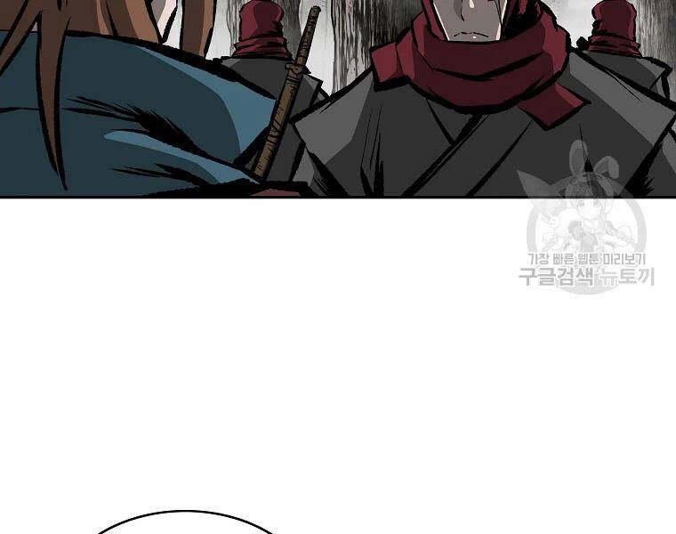 Cung Quỷ Kiếm Thần Chapter 122 - 23