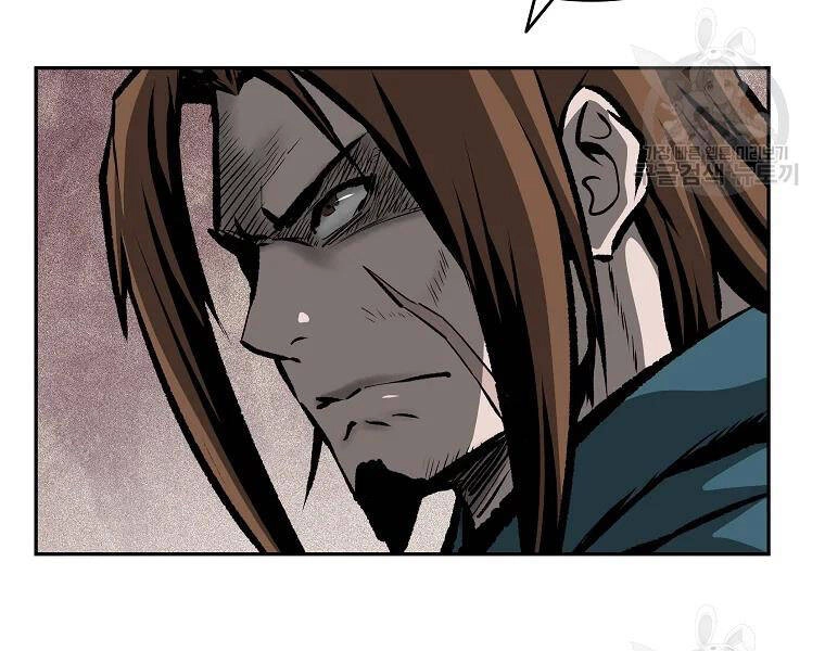 Cung Quỷ Kiếm Thần Chapter 122 - 26