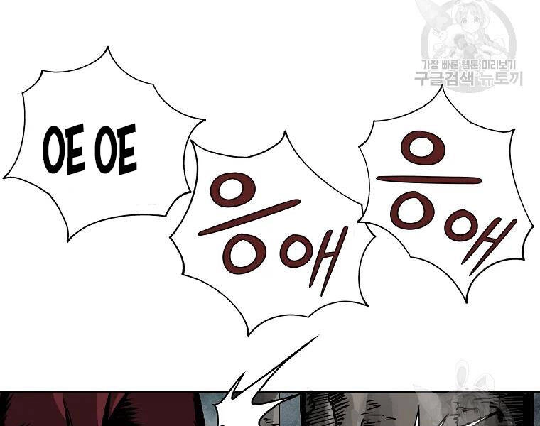 Cung Quỷ Kiếm Thần Chapter 122 - 27