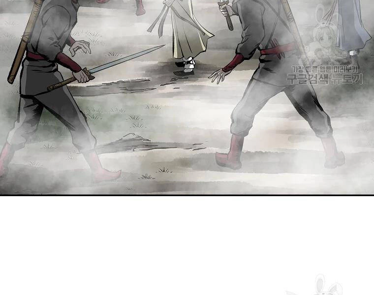 Cung Quỷ Kiếm Thần Chapter 122 - 44