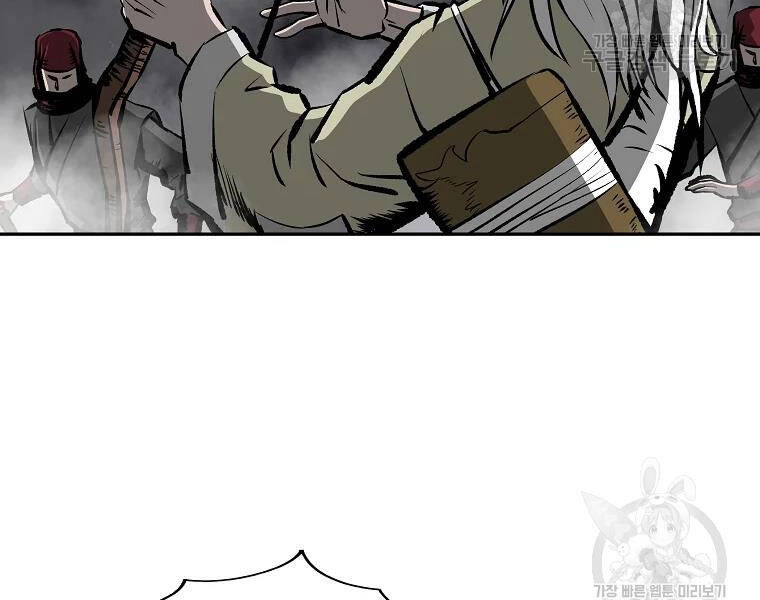 Cung Quỷ Kiếm Thần Chapter 122 - 46