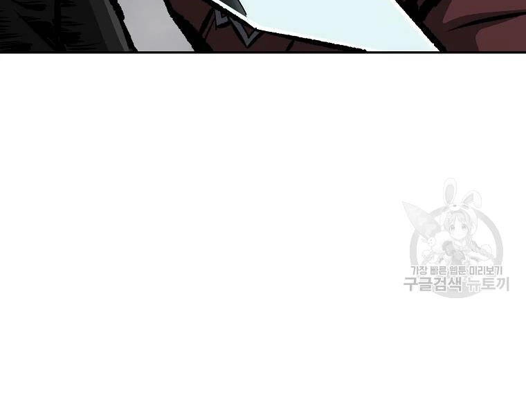 Cung Quỷ Kiếm Thần Chapter 122 - 50