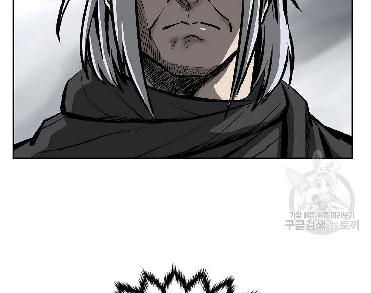 Cung Quỷ Kiếm Thần Chapter 122 - 56