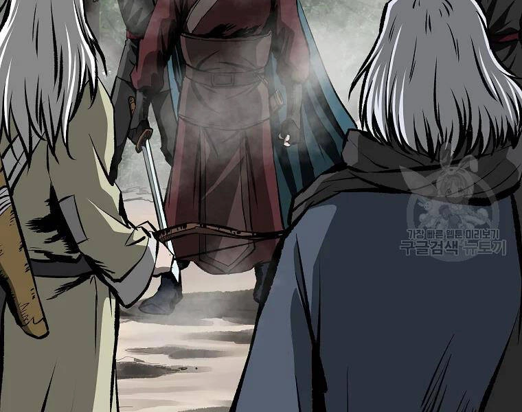 Cung Quỷ Kiếm Thần Chapter 122 - 58