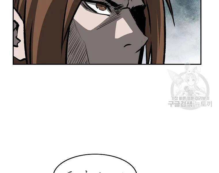 Cung Quỷ Kiếm Thần Chapter 122 - 69