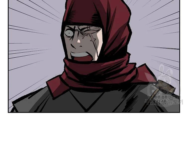 Cung Quỷ Kiếm Thần Chapter 122 - 75