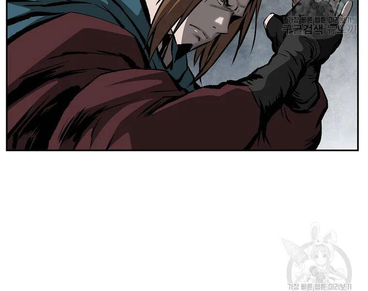 Cung Quỷ Kiếm Thần Chapter 122 - 82