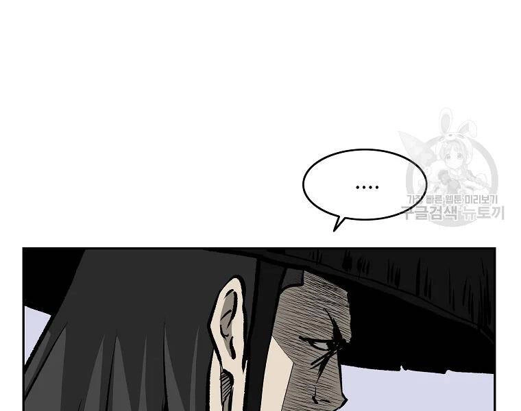 Cung Quỷ Kiếm Thần Chapter 122 - 95