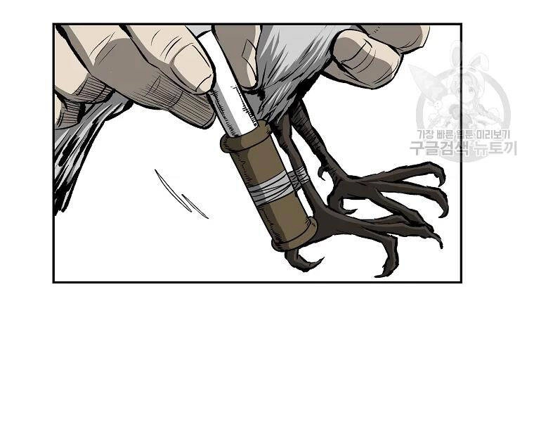 Cung Quỷ Kiếm Thần Chapter 122 - 97