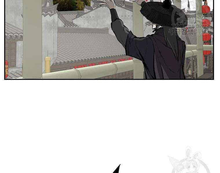 Cung Quỷ Kiếm Thần Chapter 122 - 99