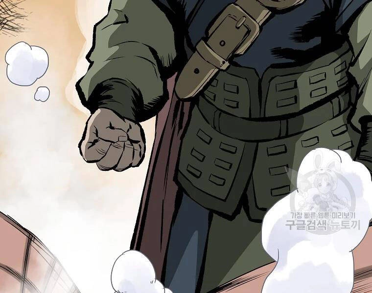 Cung Quỷ Kiếm Thần Chapter 122 - 103