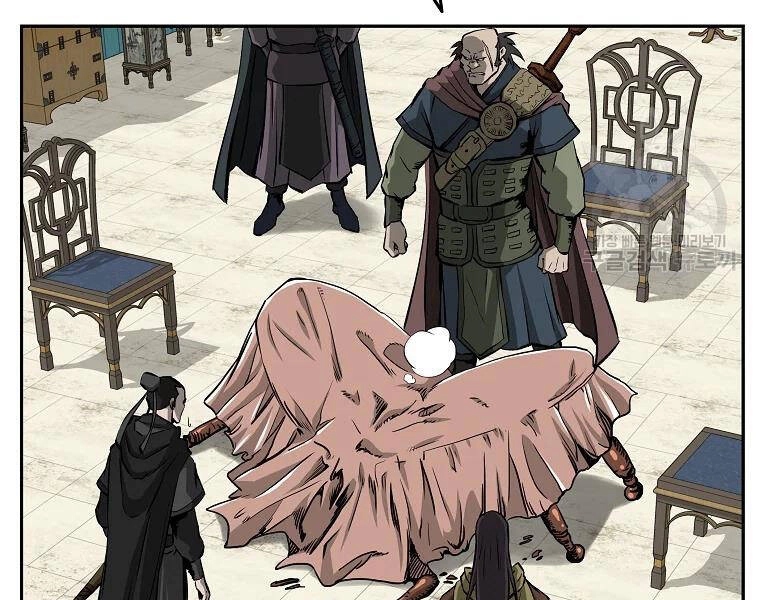 Cung Quỷ Kiếm Thần Chapter 122 - 107