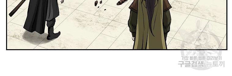 Cung Quỷ Kiếm Thần Chapter 122 - 108