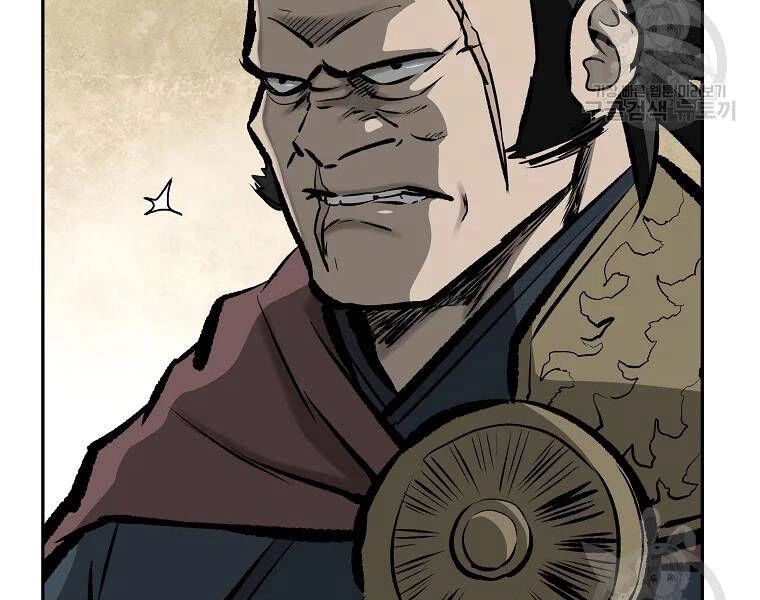 Cung Quỷ Kiếm Thần Chapter 122 - 117