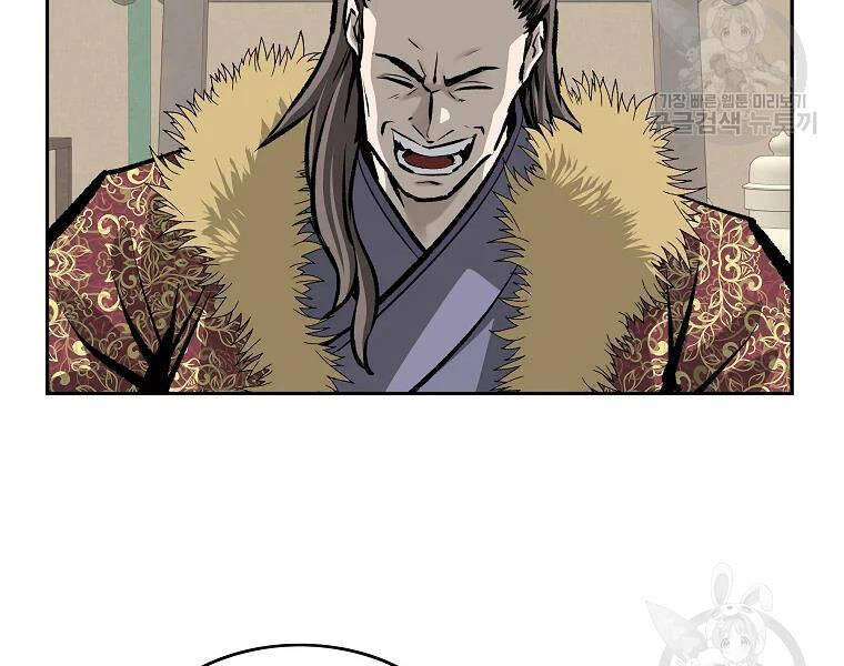 Cung Quỷ Kiếm Thần Chapter 122 - 135