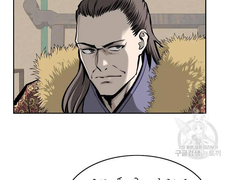 Cung Quỷ Kiếm Thần Chapter 122 - 138