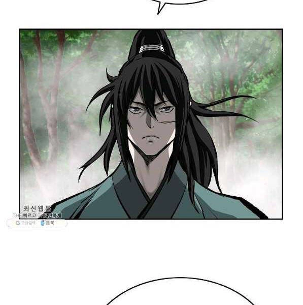 Cung Quỷ Kiếm Thần Chapter 123 - 7