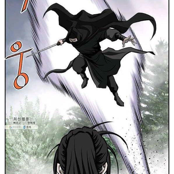 Cung Quỷ Kiếm Thần Chapter 123 - 19