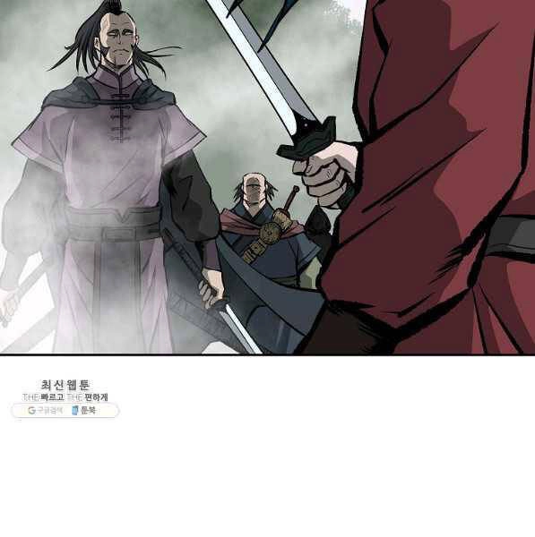 Cung Quỷ Kiếm Thần Chapter 123 - 37