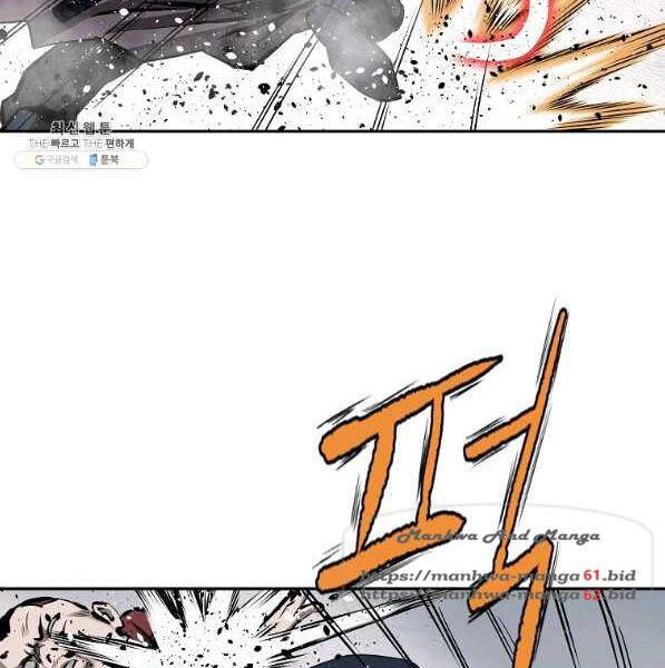 Cung Quỷ Kiếm Thần Chapter 123 - 42