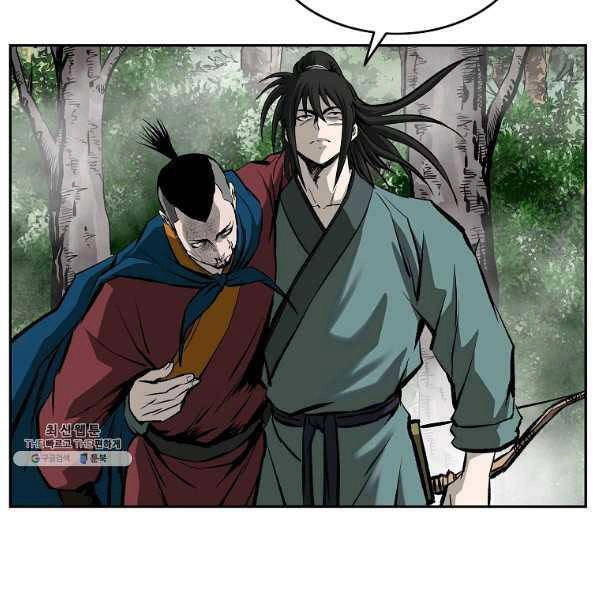 Cung Quỷ Kiếm Thần Chapter 123 - 49