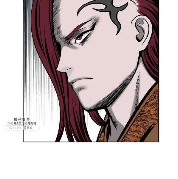 Cung Quỷ Kiếm Thần Chapter 123 - 70