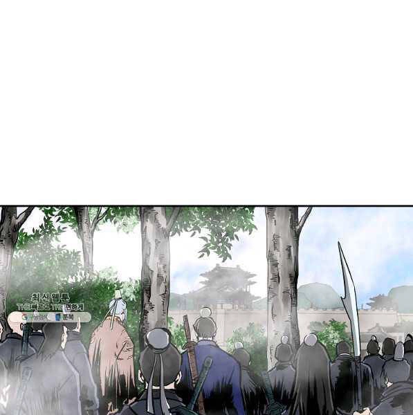 Cung Quỷ Kiếm Thần Chapter 123 - 73