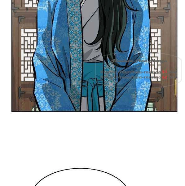 Cung Quỷ Kiếm Thần Chapter 123 - 98