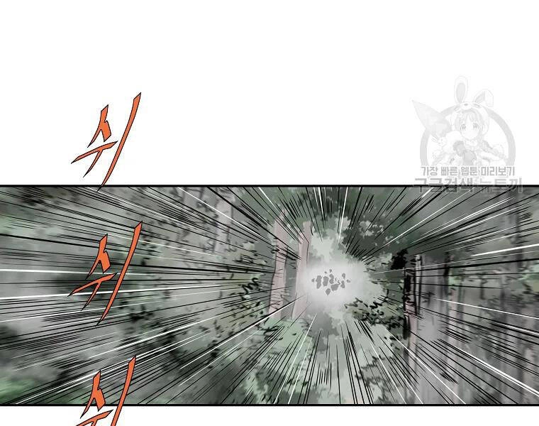 Cung Quỷ Kiếm Thần Chapter 124 - 6