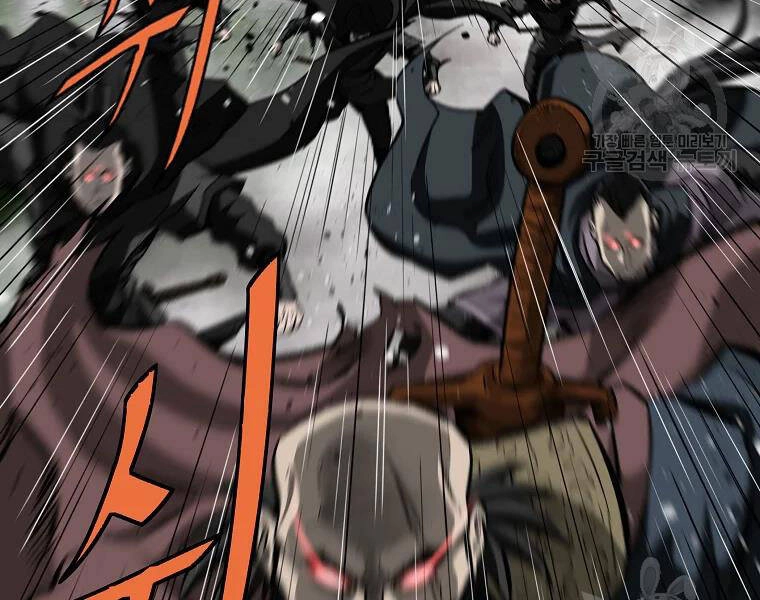 Cung Quỷ Kiếm Thần Chapter 124 - 8