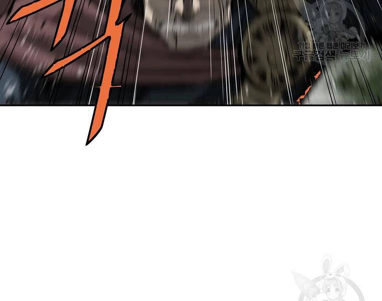 Cung Quỷ Kiếm Thần Chapter 124 - 9