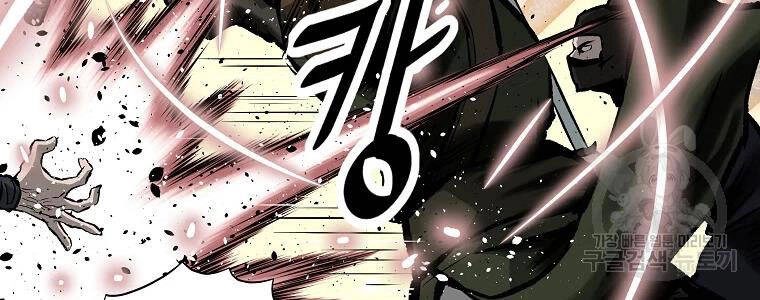 Cung Quỷ Kiếm Thần Chapter 124 - 17