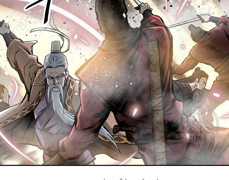 Cung Quỷ Kiếm Thần Chapter 124 - 36