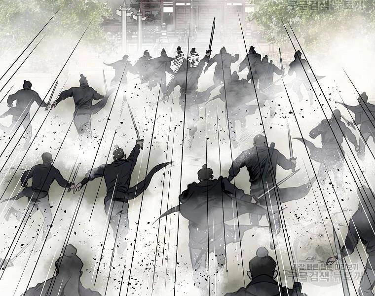 Cung Quỷ Kiếm Thần Chapter 124 - 45