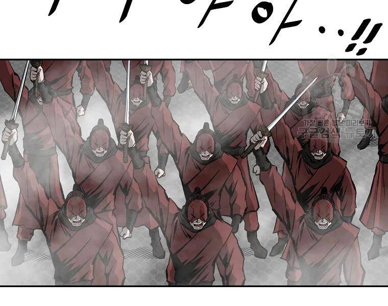 Cung Quỷ Kiếm Thần Chapter 124 - 57