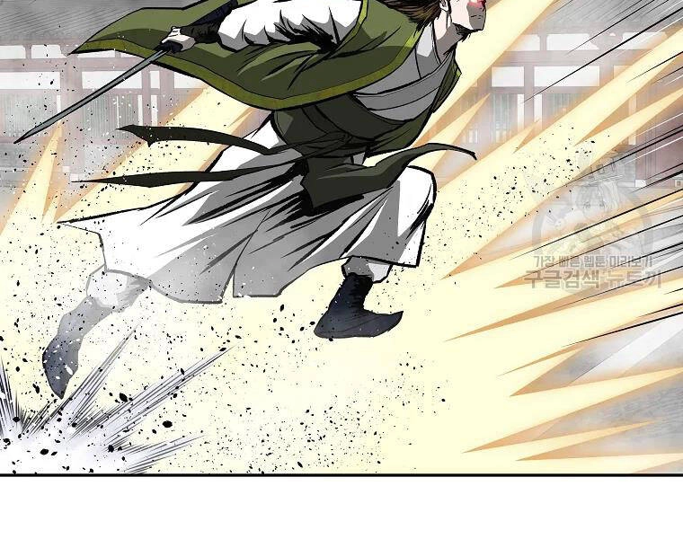 Cung Quỷ Kiếm Thần Chapter 124 - 67