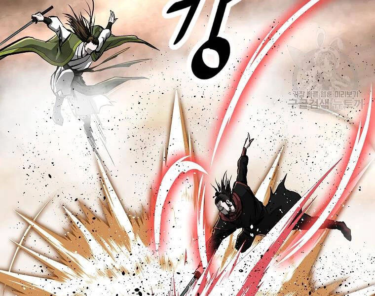 Cung Quỷ Kiếm Thần Chapter 124 - 75